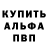ТГК Wax putnikOo