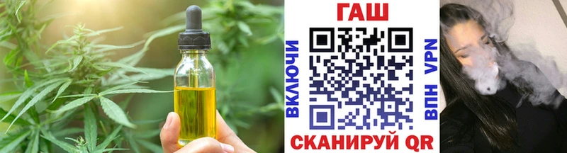 Cannafood конопля Ялуторовск