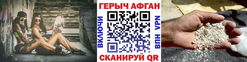 Героин белый  Ялуторовск 