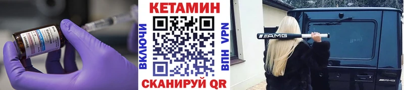 КЕТАМИН ketamine  Ялуторовск 