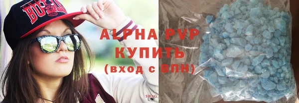 эйфоретик Беломорск