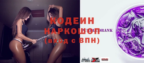 твердый Белокуриха