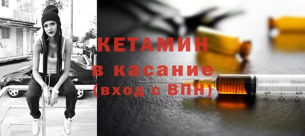 эйфоретик Беломорск