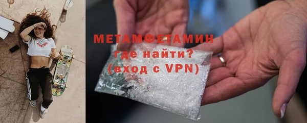 твердый Белокуриха