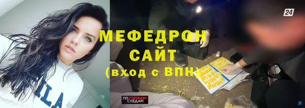 молекула духа Белоозёрский