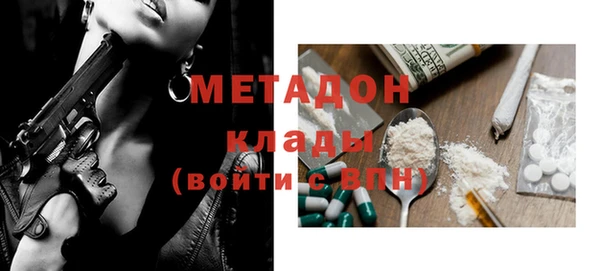 эйфоретик Беломорск