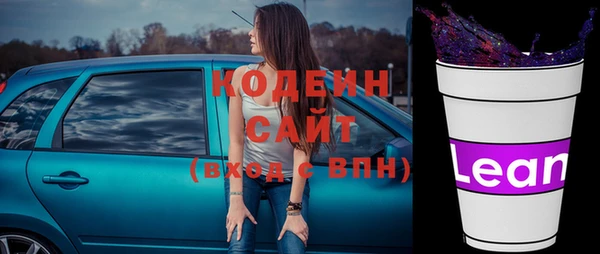 эйфоретик Беломорск