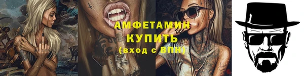 твердый Белокуриха