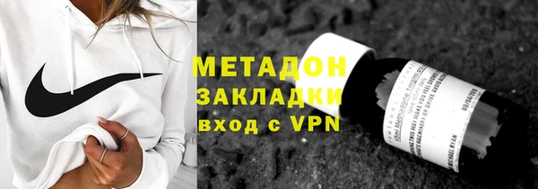 дистиллят марихуана Пестово