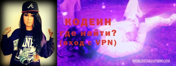 эйфоретик Беломорск