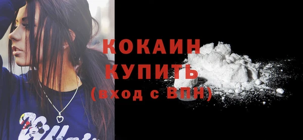 эйфоретик Беломорск