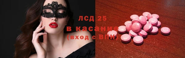 твердый Белокуриха