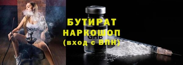 эйфоретик Беломорск