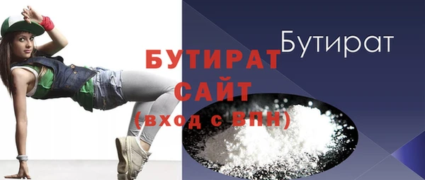эйфоретик Беломорск