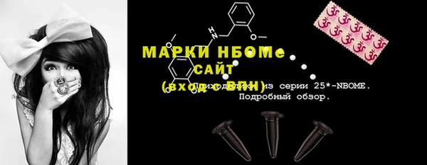 молекула духа Белоозёрский