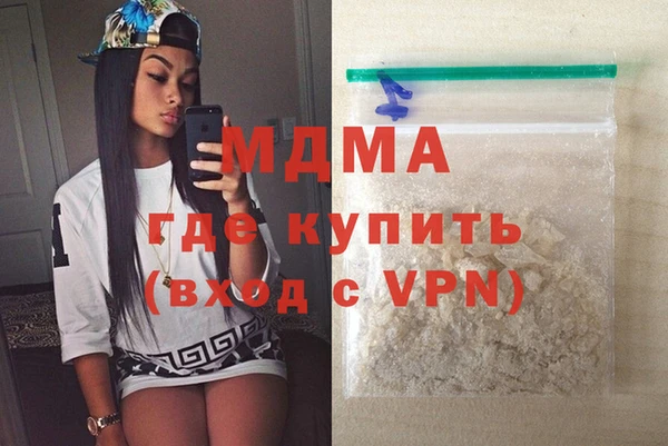 твердый Белокуриха
