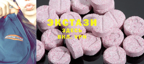 молекула духа Белоозёрский
