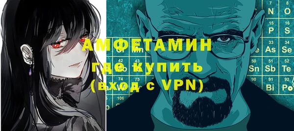 твердый Белокуриха