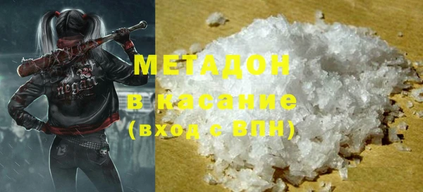 эйфоретик Беломорск