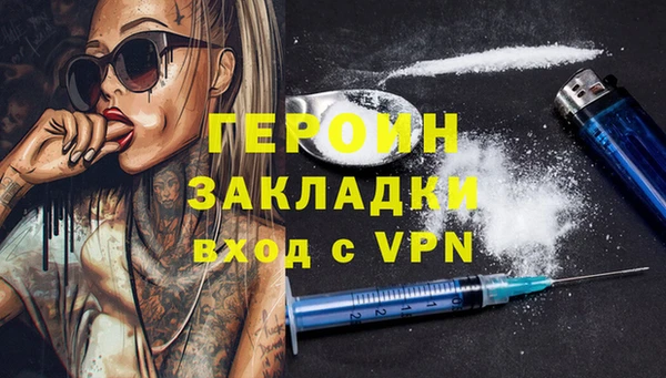 твердый Белокуриха