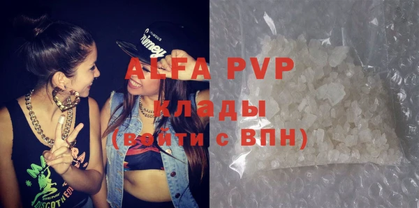 герыч Пересвет