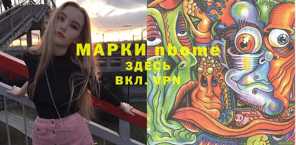 твердый Белокуриха