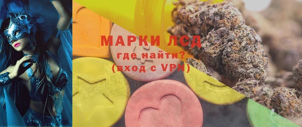 твердый Белокуриха