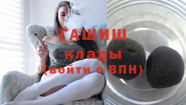 молекула духа Белоозёрский