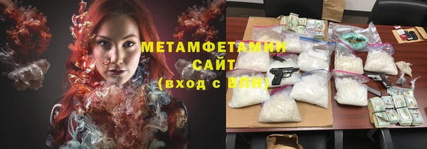 молекула духа Белоозёрский