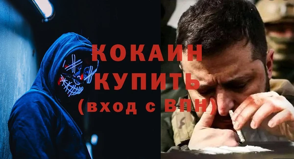 эйфоретик Беломорск