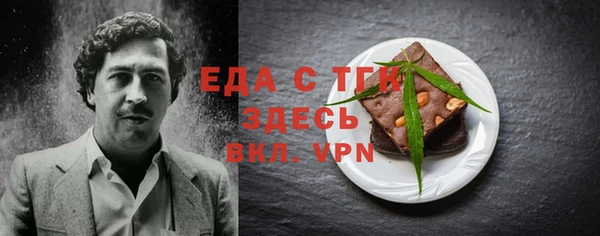 молекула духа Белоозёрский