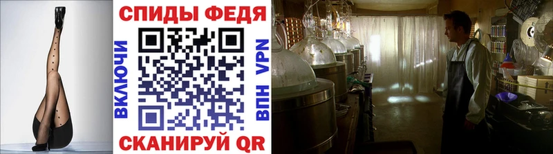 МЕТАМФЕТАМИН Декстрометамфетамин 99.9%  Ялуторовск 