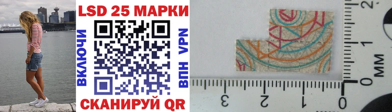 Марки N-bome 1,5мг  Ялуторовск 
