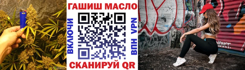 Дистиллят ТГК вейп  наркота  KRAKEN рабочий сайт  Ялуторовск 