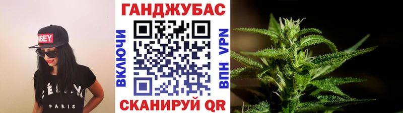 Бошки марихуана план Ялуторовск