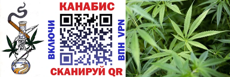 как найти наркотики Ялуторовск МАРИХУАНА планчик